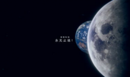 星球视频,探索宇宙奥秘的视觉盛宴